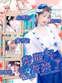 海角 亲妹妹